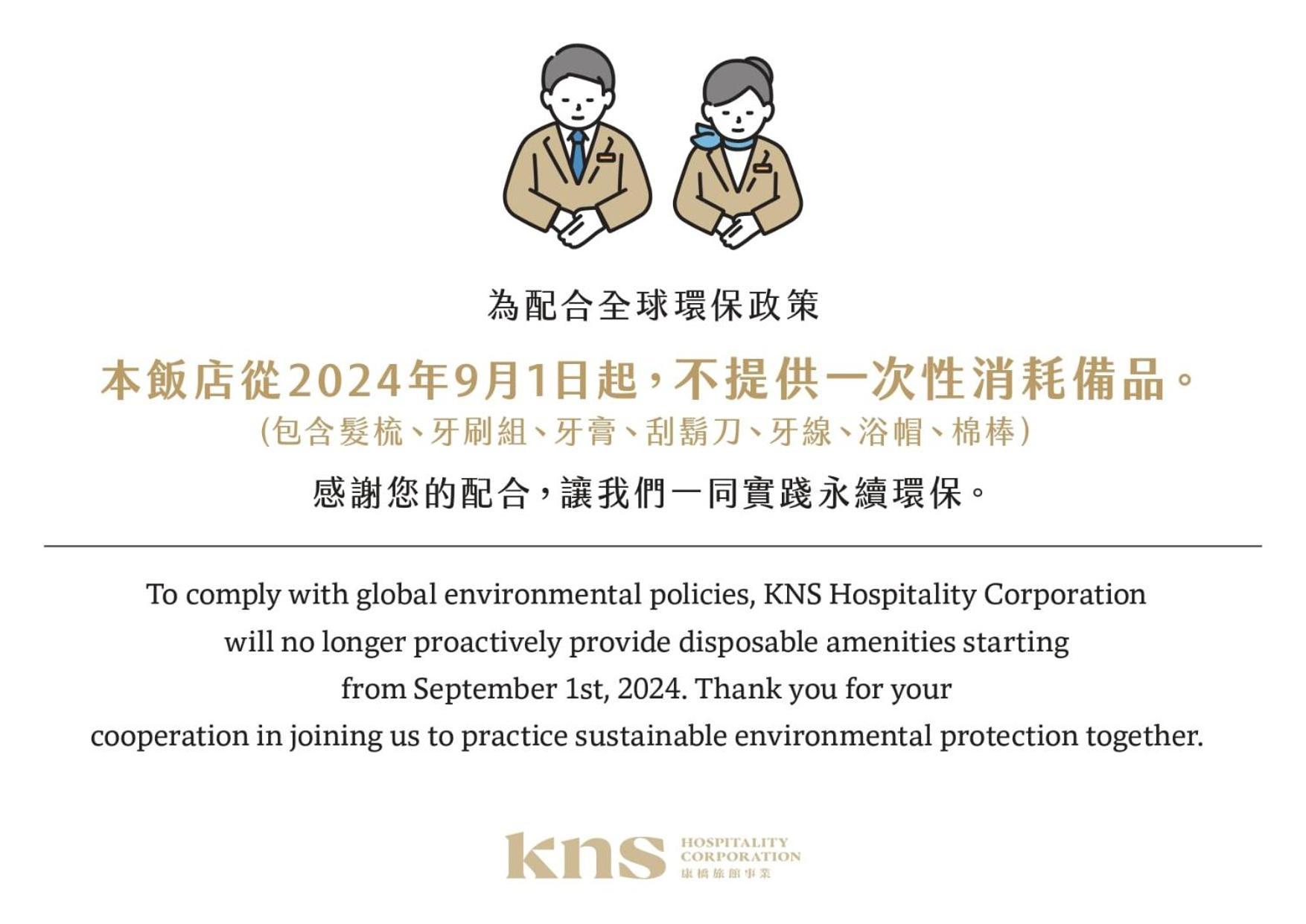 Kindness Hotel - Yuanlin Δωμάτιο φωτογραφία